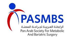 الرابطة العربية لجراحة السمنة